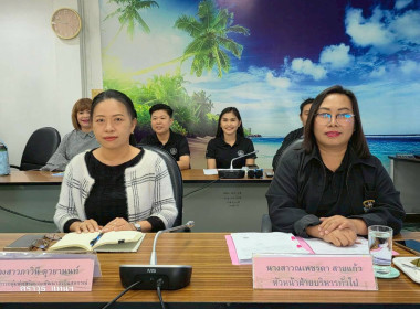 สำนักงานสหกรณ์จังหวัดนครพนม จัดประชุมเพื่อเตรียมงาน ... พารามิเตอร์รูปภาพ 16